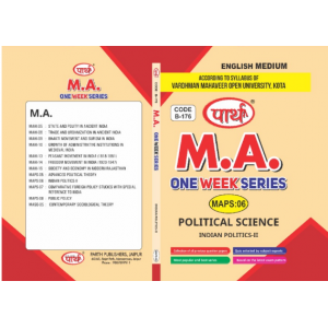 VMOU MAPS-06- INDIAN POLITICS-II ENGLISH MEDIUM 