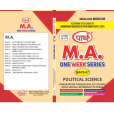 VMOU MAPS-07- COMPARATIVE FOREIGN POLICY STUDIES WITH SPECIAL REFREENCE TO INDIA ENGLISH MEDIUM 