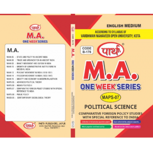 VMOU MAPS-07- COMPARATIVE FOREIGN POLICY STUDIES WITH SPECIAL REFREENCE TO INDIA ENGLISH MEDIUM 