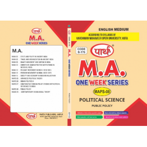 VMOU MAPS-08- PUBLIC POLICY  ENGLISH MEDIUM 
