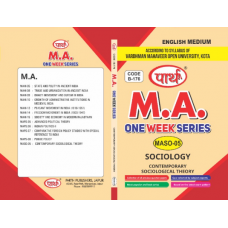 MASO-05 CONTEMPORARY SOCIOLOGICAL THEORY (VMOU SOCIOLOGY) ENGLISH MEDIUM
