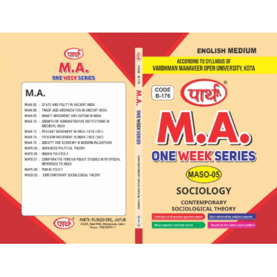MASO-05 CONTEMPORARY SOCIOLOGICAL THEORY (VMOU SOCIOLOGY) ENGLISH MEDIUM