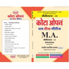 MASO-03 BHARTIYA SMAGIK VYVSTHA (VMOU SOCIOLOGY) SEMESTER-II HINDI MEDIUM