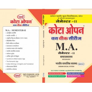 MASO-03 BHARTIYA SMAGIK VYVSTHA (VMOU SOCIOLOGY) SEMESTER-II HINDI MEDIUM
