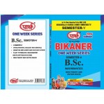 MGSU BSC  SEMESTER- 5 (Question-Answer) One Week Series -MATHEMATICS- (ENGLISHI)
