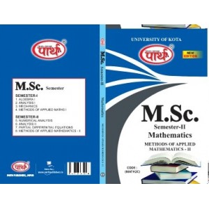 M.Sc.SEMESTER-2  Mathematics-METHODS OF APPLIED MATHEMATICS-1 - Solved Papers  (English Medium) -Kota UNIVERSITY