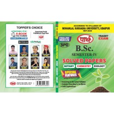 BSC-4TH Semester - Solved Paper - BCZ (English medium) MLSU