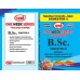M.Sc. Botany  SEMESTER 4- MOLECULAR BIOLOGY AND BIOTECHNOLOGY -Solved Papers   -MGSU  University