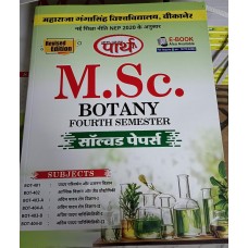M.Sc. Botany 4th SEMESTER Solved Papers   -MGSU  University