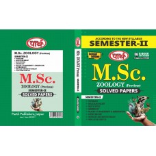 M.Sc. Zoology SEMESTER-2 Solved Papers - Rajasthan University  (English Medium)