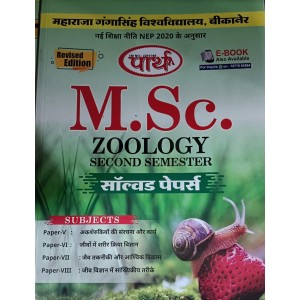 MSC SEMESTER-2   Zoology SOLVED PAPERS - COMBO BOOK 4 SUIBJECTS - MGSU UNIVRERSITY HINDI MEDIUM