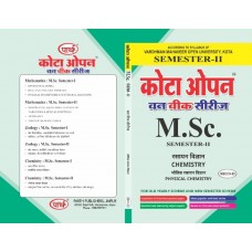M.Sc. -Chemistry - MSCCH-03- PHYSICAL CHEMISTRY SEMESTER-II (Hindi Medium)-VMOU