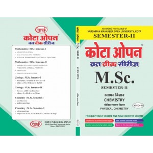 M.Sc. -Chemistry - MSCCH-03- PHYSICAL CHEMISTRY SEMESTER-II (Hindi Medium)-VMOU