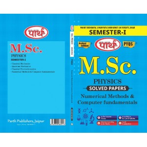 M.Sc. Physics semester-1 NUMERICAL METHODS & COMPUTER FUNDAMENTALS - Solved Papers  (English Medium) - PDUSU University shekhawati 