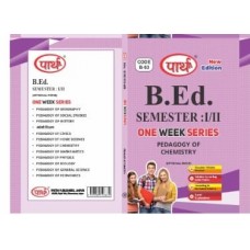 RU BED SEMESTER-1/2-OPTIONAL-PEDAGOGY OF CHEMISTRY