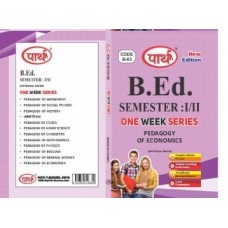 RU BED SEMESTER-1/2-OPTIONAL-PEDAGOGY OF ECONOMICS