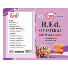 RU BED SEMESTER-1/2-OPTIONAL-PEDAGOGY OF GEOGRAPHY