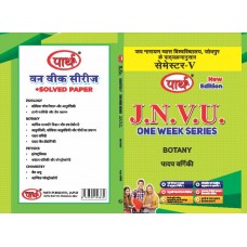 BSC One Week -5th SEMESTER-Botany -JNVU-PLANT SYSTEMATICS (QUESTION-ANSWER ) HINDI Medium