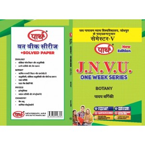 BSC One Week -5th SEMESTER-Botany -JNVU-PLANT SYSTEMATICS (QUESTION-ANSWER ) HINDI Medium