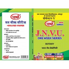BSC One Week -5th SEMESTER-Botany -JNVU-PLANT BIOTECHNOLOGY (QUESTION-ANSWER ) HINDI Medium