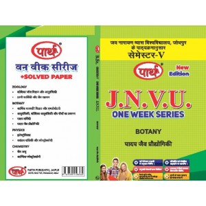 BSC One Week -5th SEMESTER-Botany -JNVU-PLANT BIOTECHNOLOGY (QUESTION-ANSWER ) HINDI Medium