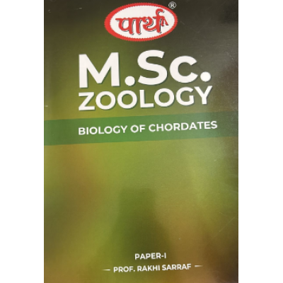 MSC TEXT BOOK  Zoology PAPER-1 BIOLOGY OF CHORDATES - E/MEDIUM