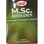 MSC TEXT BOOK  Zoology PAPER-IV TOOLS AND TECHNIQUES IN BIOLOGY - E/MEDIUM