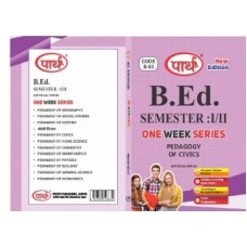 RU BED SEMESTER-1/2-OPTIONAL-PEDAGOGY OF CIVICS