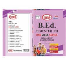 RU BED SEMESTER-1/2-OPTIONAL-PEDAGOGY OF GENERAL SCIENCE
