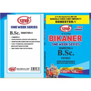 MGSU BSC  SEMESTER- 5 (Question-Answer) One Week Series -PHYSICS- (ENGLISHI)