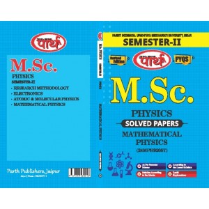 M.Sc. Physics semester-2 MATHEMATICAL PHYSICS - Solved Papers  (English Medium) - PDUSU University shekhawati 