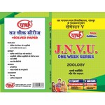 BSC One Week -5th SEMESTER-ZOOLOGY -JNVU-ANIMAL PHYSIOLOGY AND BIOCHEMISTRY (QUESTION-ANSWER ) HINDI Medium