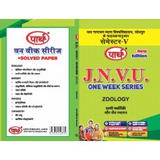 BSC One Week -5th SEMESTER-ZOOLOGY -JNVU-ANIMAL PHYSIOLOGY AND BIOCHEMISTRY (QUESTION-ANSWER ) HINDI Medium
