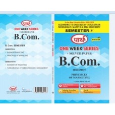 B,COM 5TH SEM RU- PRINCIPLES OF MARKETING  (QUESTION-ANSWER SERIES)ENGLISH MEDIUM