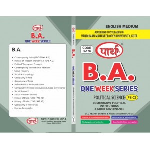 PS-03 Comparative Political Institutions and Good Governance (VMOU) ENGLISH MEDIUM