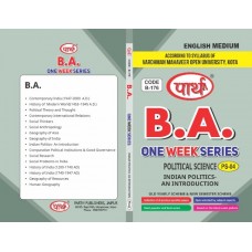 PS-04 Indian Politics - An Introduction (VMOU) ENGLISH MEDIUM