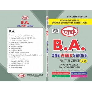 PS-04 Indian Politics - An Introduction (VMOU) ENGLISH MEDIUM