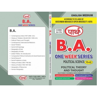 PS-05 Political Theory & Thought (VMOU) ENGLISH MEDIUM