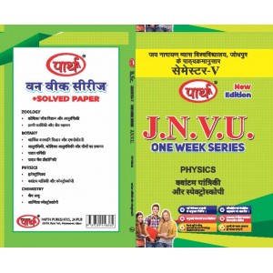 BSC One Week -5th SEMESTER-PHYSICS -JNVU-QUANTUM MECHANICS & SPECTROSCOPY (QUESTION-ANSWER ) HINDI Medium