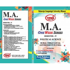 MGSU MA SEMESTER-4th Rural urban local government in india   -ENGLISH MEDIUM