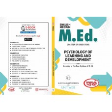 M.ED - S-1 -PSYCHOLOGY OF LEARNING AND DEVELOPMENT- SEMESTER-1 ENGLISH MEDIUM