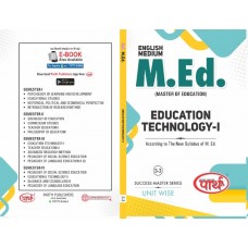 M.ED S-3 EDUCATION TECHNOLOGY-I  SEMESTER-3 ENGLISH MEDIUM