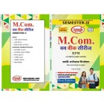 RU M.COM SEMESTER-II EAFM- Macro Economics Analysis = SAMSTHI ARTHSHASTAR VESHLESHAN HINDI MEDIUM 