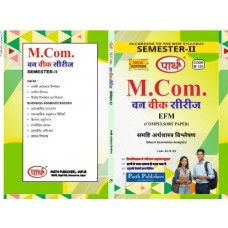 RU M.COM SEMESTER-II EAFM- Macro Economics Analysis = SAMSTHI ARTHSHASTAR VESHLESHAN HINDI MEDIUM 