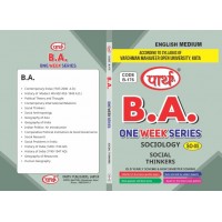 SO-05 Social Thinkers (VMOU)` ENGLISH MEDIUM