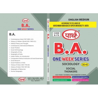 SO-05 Social Thinkers (VMOU)` ENGLISH MEDIUM