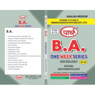 SO-06 Social Anthropology  (VMOU) ENGLISH MEDIUM