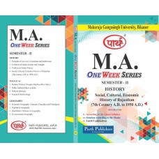MGSU MA SEMESTER-2nd HISTORY- SOCIAL, CULTURAL, ECONOMIC HISTORY OF RAJASTHAN (7th CENTURY A.D.TO 1950 A.D.) -ENGLISH MEDIUM