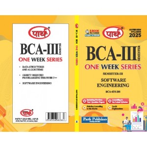 BCA-SEMESTER-3 PAPER-3  (One week series) ENGISH MEDIUM-SOFTWARE ENGINEERING