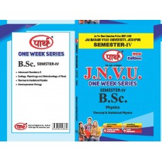 BSC One Week -4th SEMESTER-Physics -JNVU (QUESTION-ANSWER ) English Medium